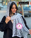 شال پاپیونی ترند دخترانه توری