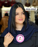 شال نخی دور ریش