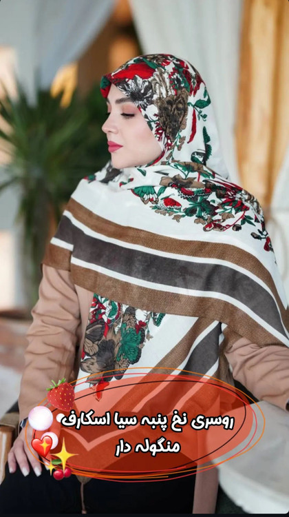 خرید روسری نخ پنبه سیا اسکارف منگوله دار قواره 140 قواره بزرگ