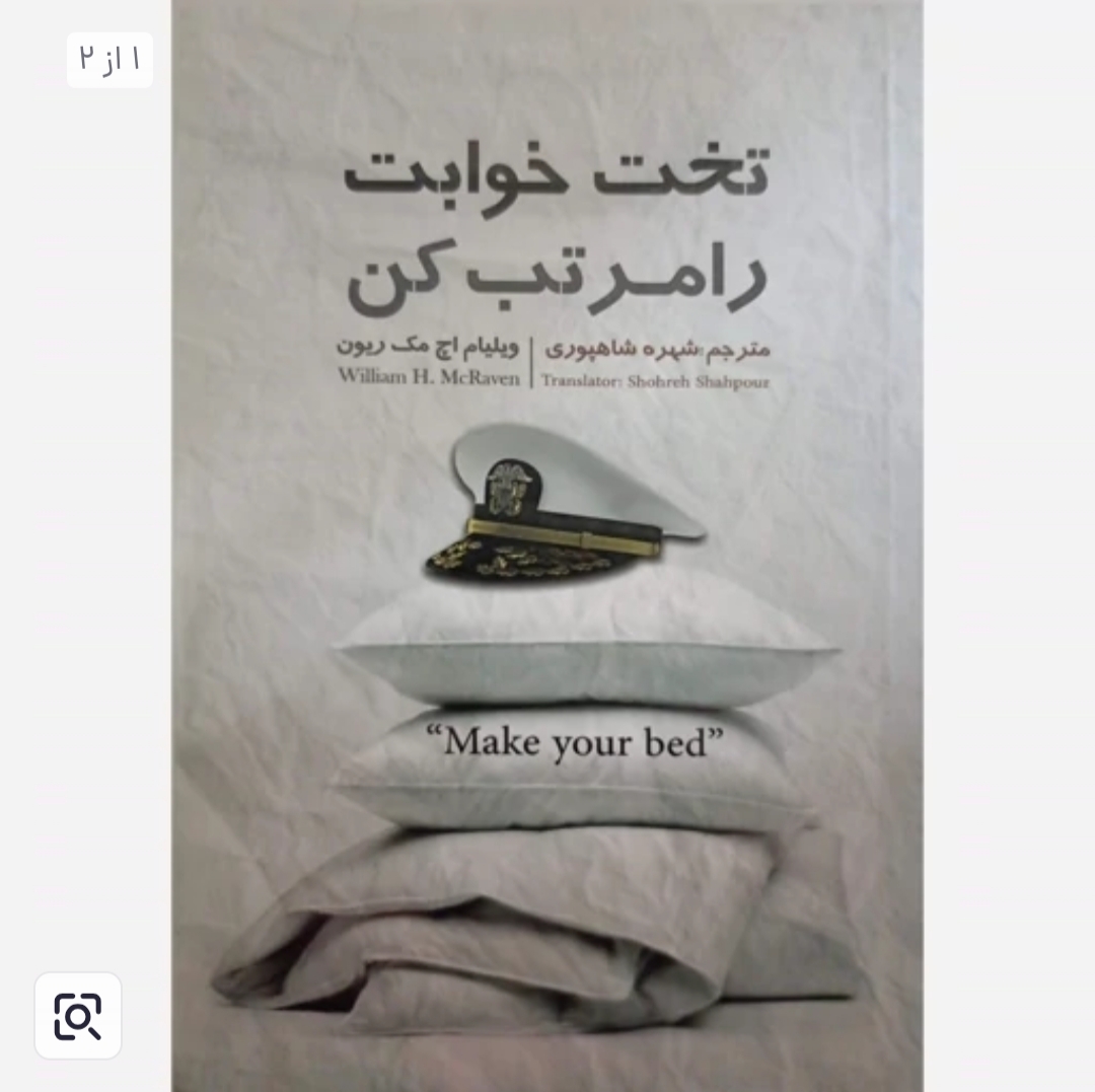خرید کتاب با تخفیف و ارسال رایگان